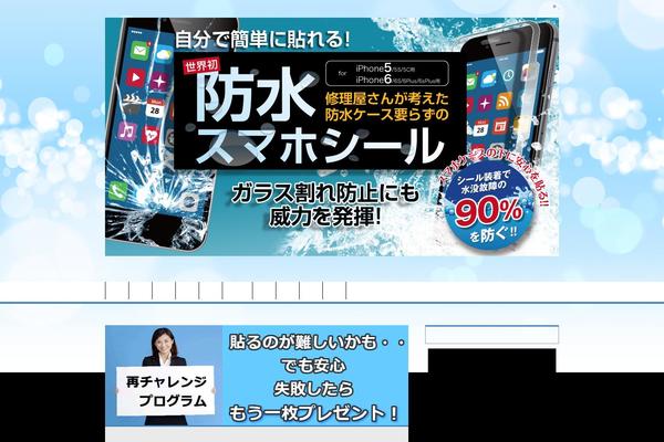 Site using Google Language Translator plugin