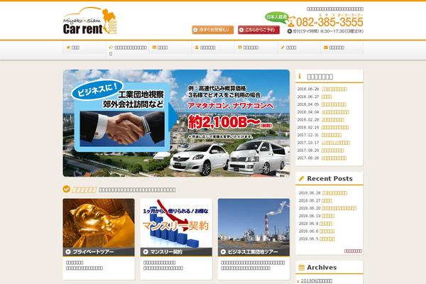 miyakothailand.com site used Miyako