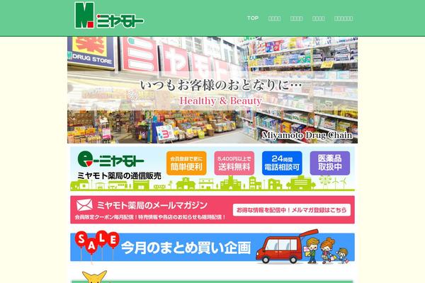 Miyamoto theme site design template sample