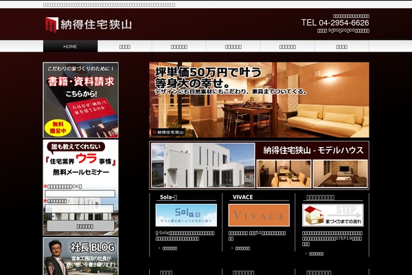 BizVektor theme site design template sample