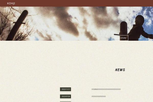 Site using Contact Form 7 add confirm plugin
