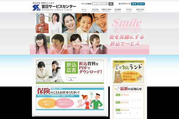 Koikikukan3 theme site design template sample