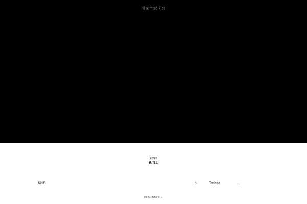 Swell_child theme site design template sample