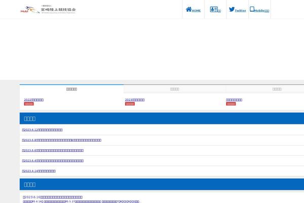 Diver theme site design template sample
