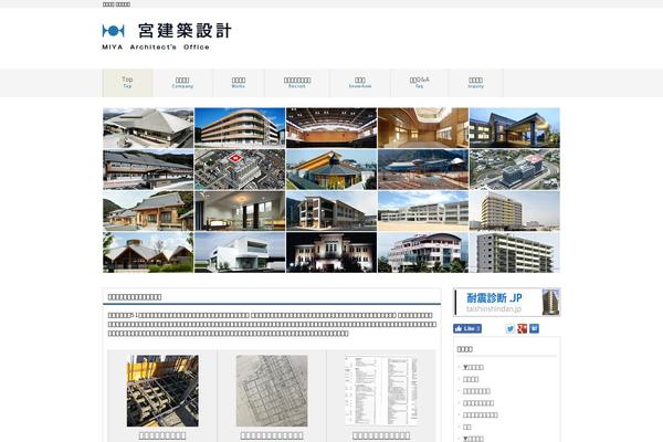 Site using Search by Google plugin