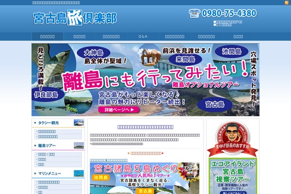 Site using Gicp-breadcrumbs plugin