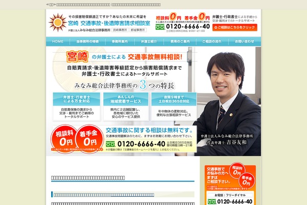 Gblog theme site design template sample