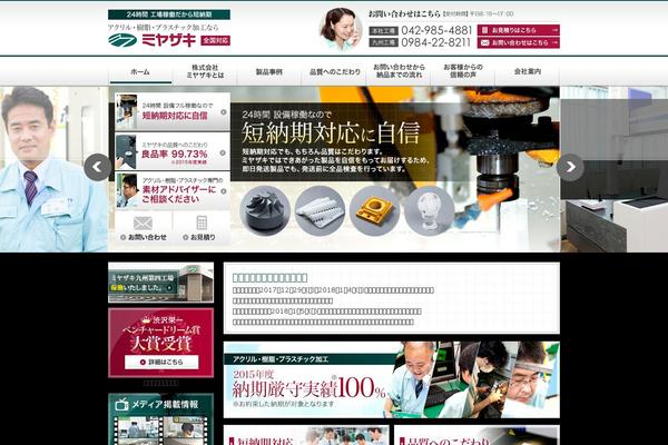 Main theme site design template sample