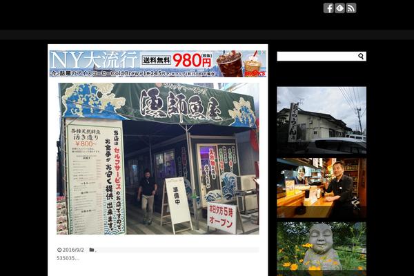 miyazaki-restaurant.com site used Simplicity