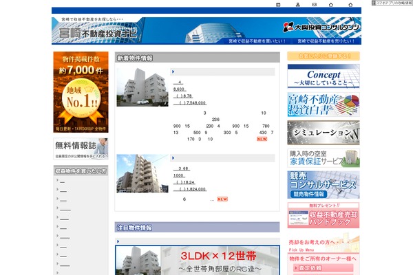miyazaki-toushi.com site used Taiko