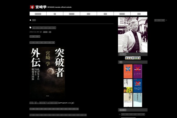 Site using Apollo Bar plugin