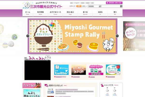 Site using Wordbooker plugin