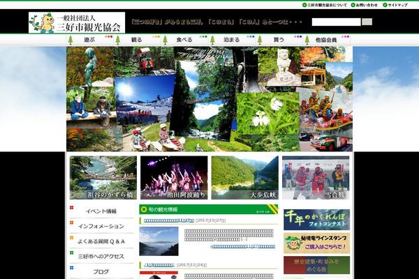 Site using WassUp Real Time Analytics plugin