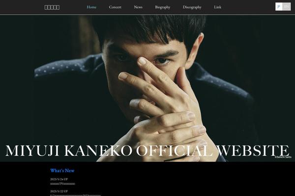 Twenty Seventeen theme site design template sample