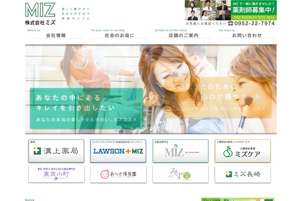 Miz theme site design template sample