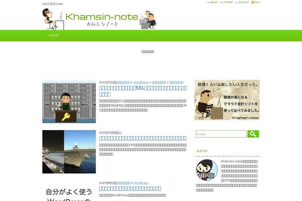 Cocoon-child-master theme site design template sample