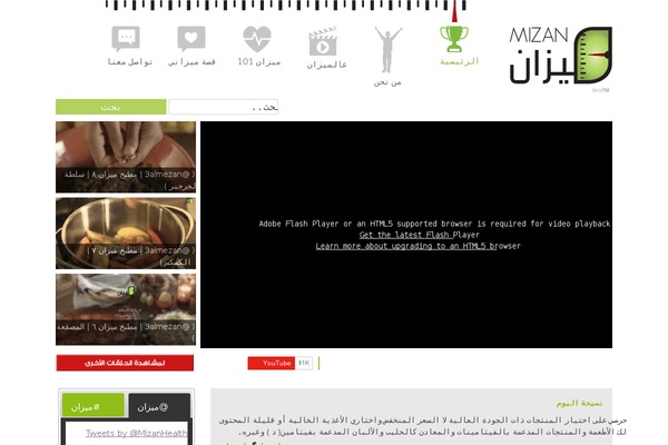 Site using jcwp youtube channel embed plugin