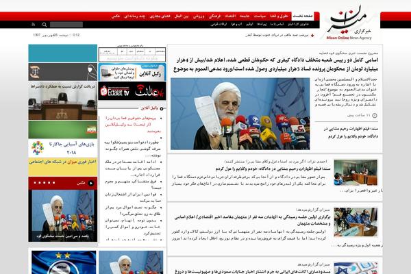 Site using WP Featured Content Slider plugin