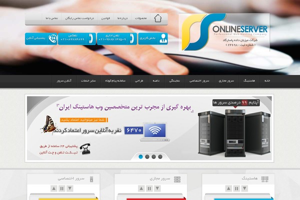 mizbandp.com site used Onlineserver