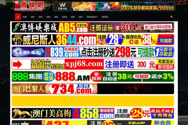 Site using All in One SEO Pack plugin