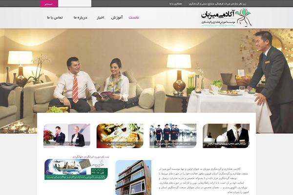 Site using LayerSlider2 plugin