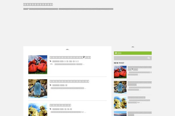 Stinger5ver20150505b theme site design template sample
