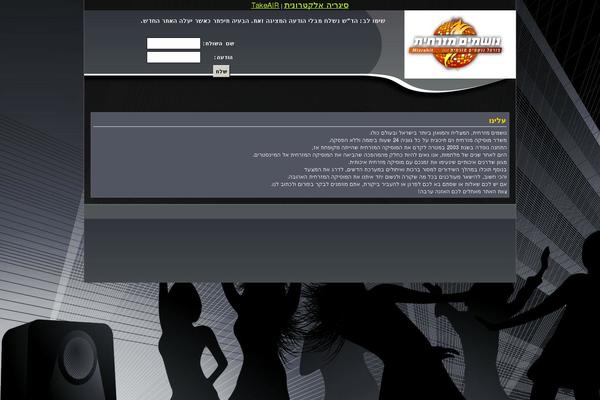 Sahifa Child theme site design template sample
