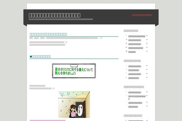 Site using Newpost Catch plugin