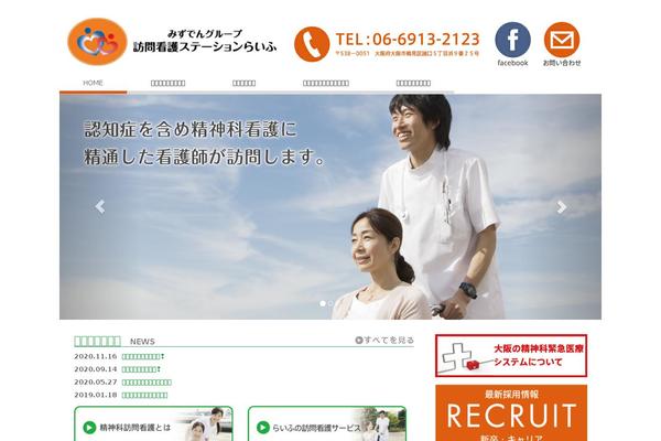 Site using Japanese-font-for-tinymce plugin