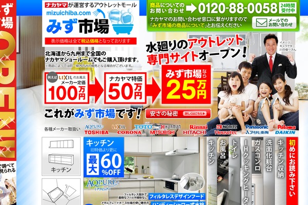 Site using Contact Form 7 add confirm plugin