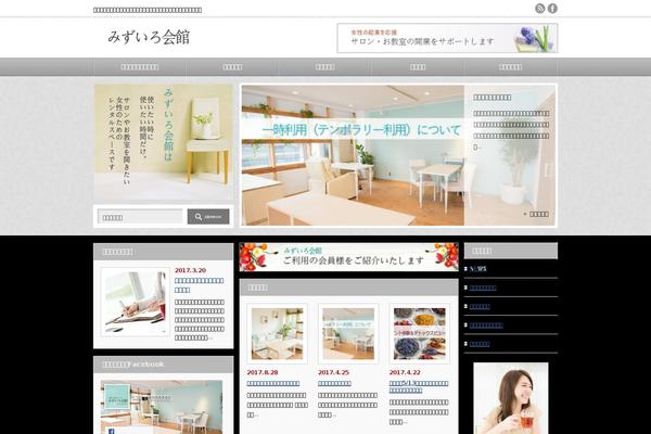 Site using Liquid-speech-balloon plugin