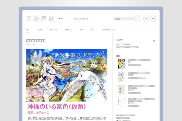 Site using Reaction Buttons plugin