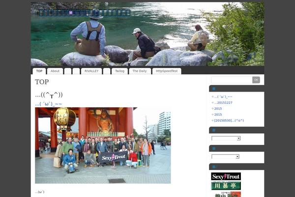 Site using Album-and-image-gallery-plus-lightbox plugin