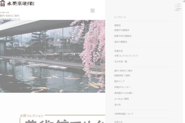 Site using Xo-event-calendar plugin