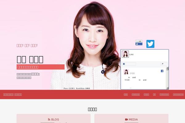 mizunoyuuki.com site used Mizuno