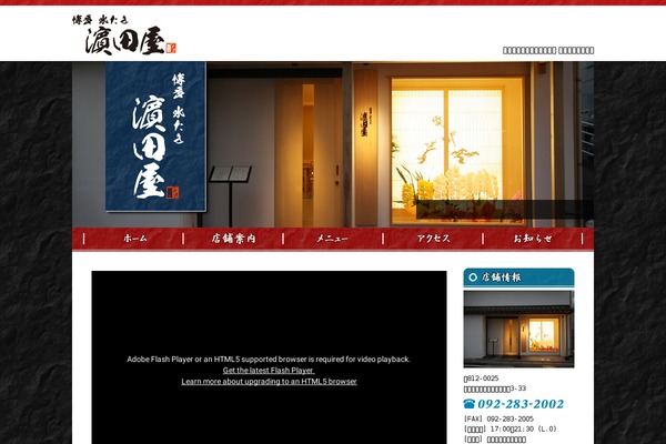 Site using Announcer plugin