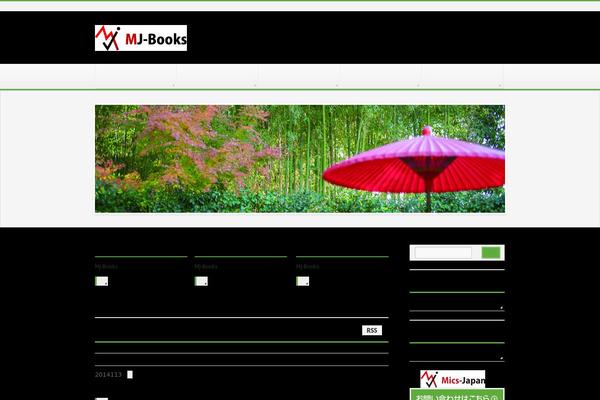 BizVektor Child theme site design template sample