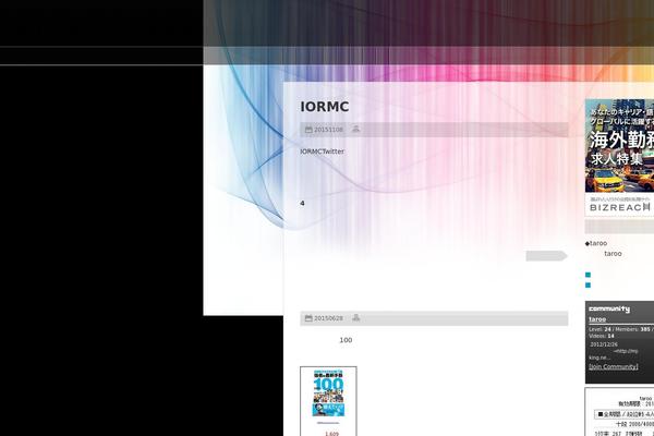 Site using WP-Table Reloaded plugin