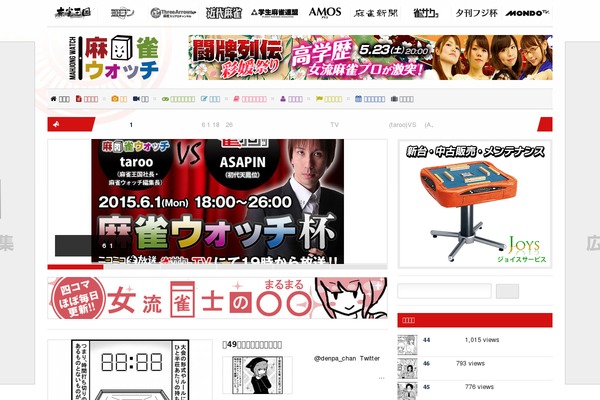 Magjam theme site design template sample