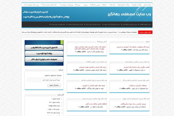 Sahifa-wpcity theme site design template sample