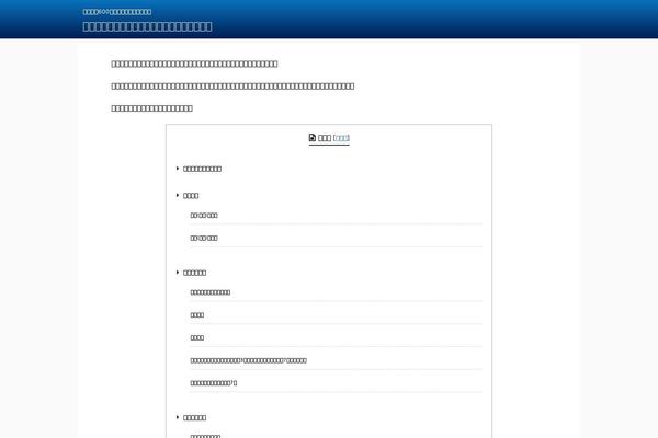 Site using Native-lazyload plugin