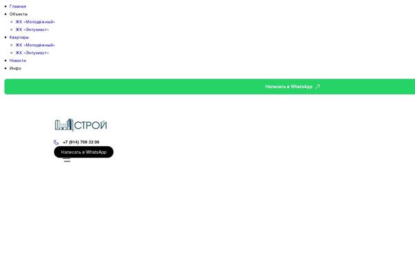 mjk-stroi.ru site used Homez