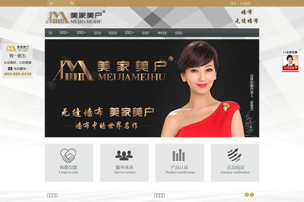 Dt-pressmate theme site design template sample