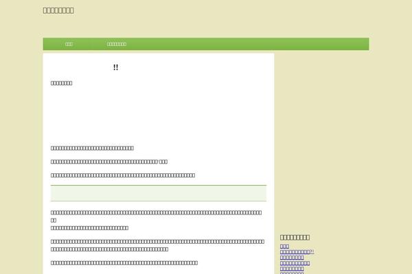 Stingerplus theme site design template sample