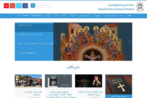 Site using AutoAlbums plugin