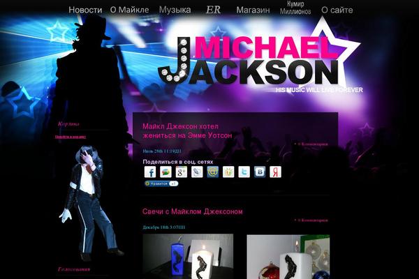Site using YouTube SimpleGallery plugin
