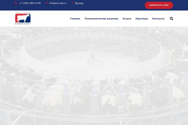 mk-apk.ru site used Metron