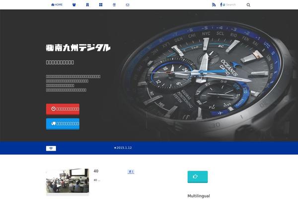 El-Plano theme site design template sample