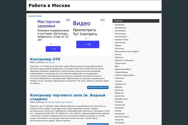 Stream theme site design template sample