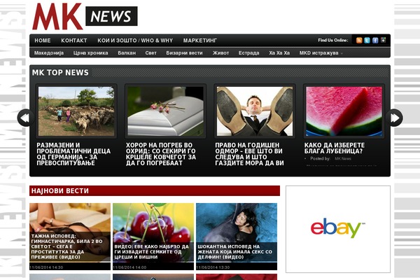 Bold News theme site design template sample